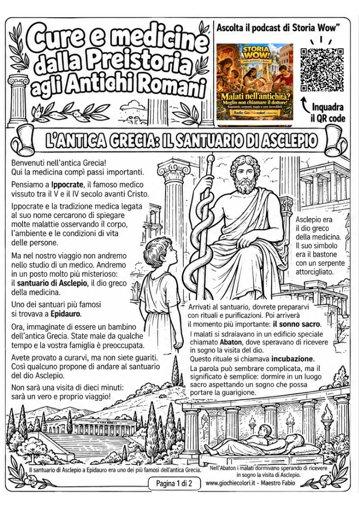 Prima scheda didattica sulla medicina nell'Antica Grecia: Ippocrate e il santuario di Asclepio